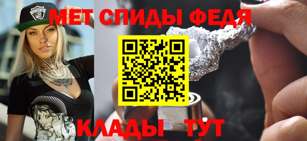 АМФ 97% Шадринск