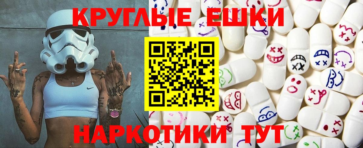 ЭКСТАЗИ бентли Шадринск