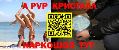 mdpv Можайск