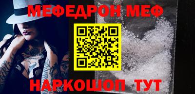 mdpv Можайск