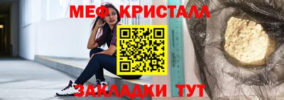 mdpv Можайск