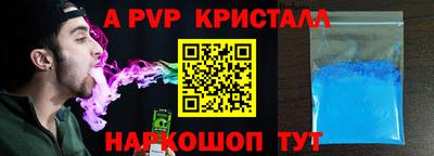 mdpv Можайск