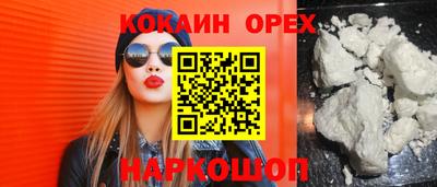 меф VHQ Моздок