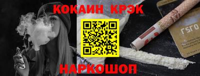 меф VHQ Моздок