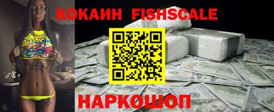 меф VHQ Моздок