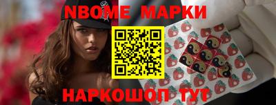 меф VHQ Моздок