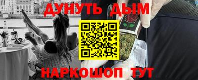 меф VHQ Моздок