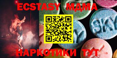 mdpv Можайск