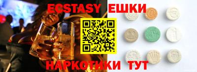 спиды Когалым