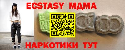 герыч Можга