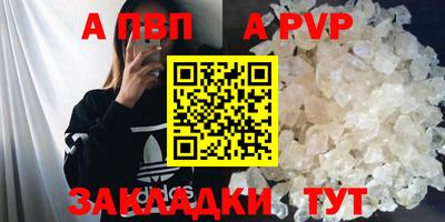 mdpv Можайск