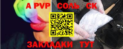 меф VHQ Моздок