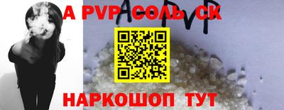 mdpv Можайск