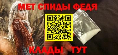 меф VHQ Моздок