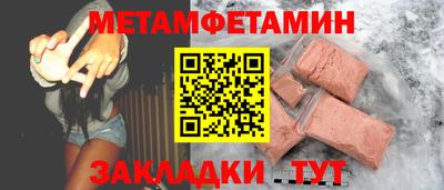 меф VHQ Моздок