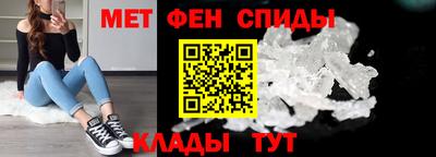 меф VHQ Моздок