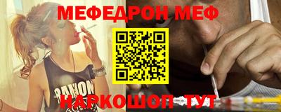 прущий лед Ковров