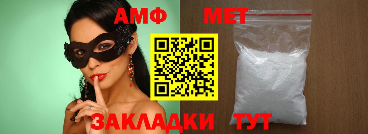 Метамфетамин Декстрометамфетамин 99.9% Шадринск