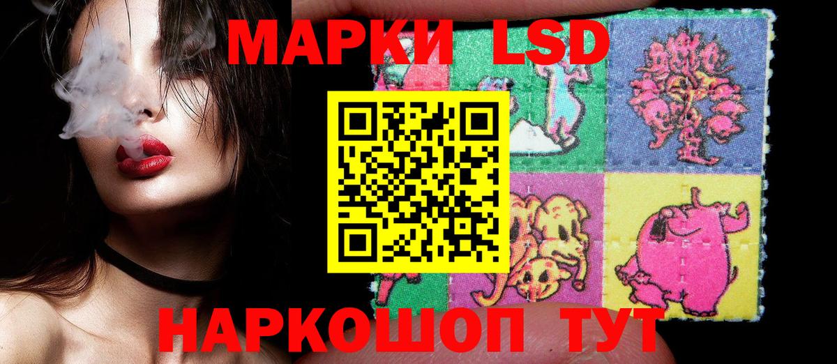 Шадринск  Марки N-bome 1,5мг  Марки N-bome 1,5мг  Вход с VPN 