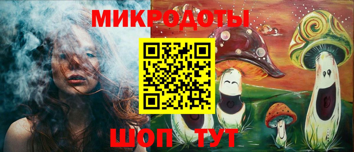 Галлюциногенные грибы MAGIC MUSHROOMS Шадринск
